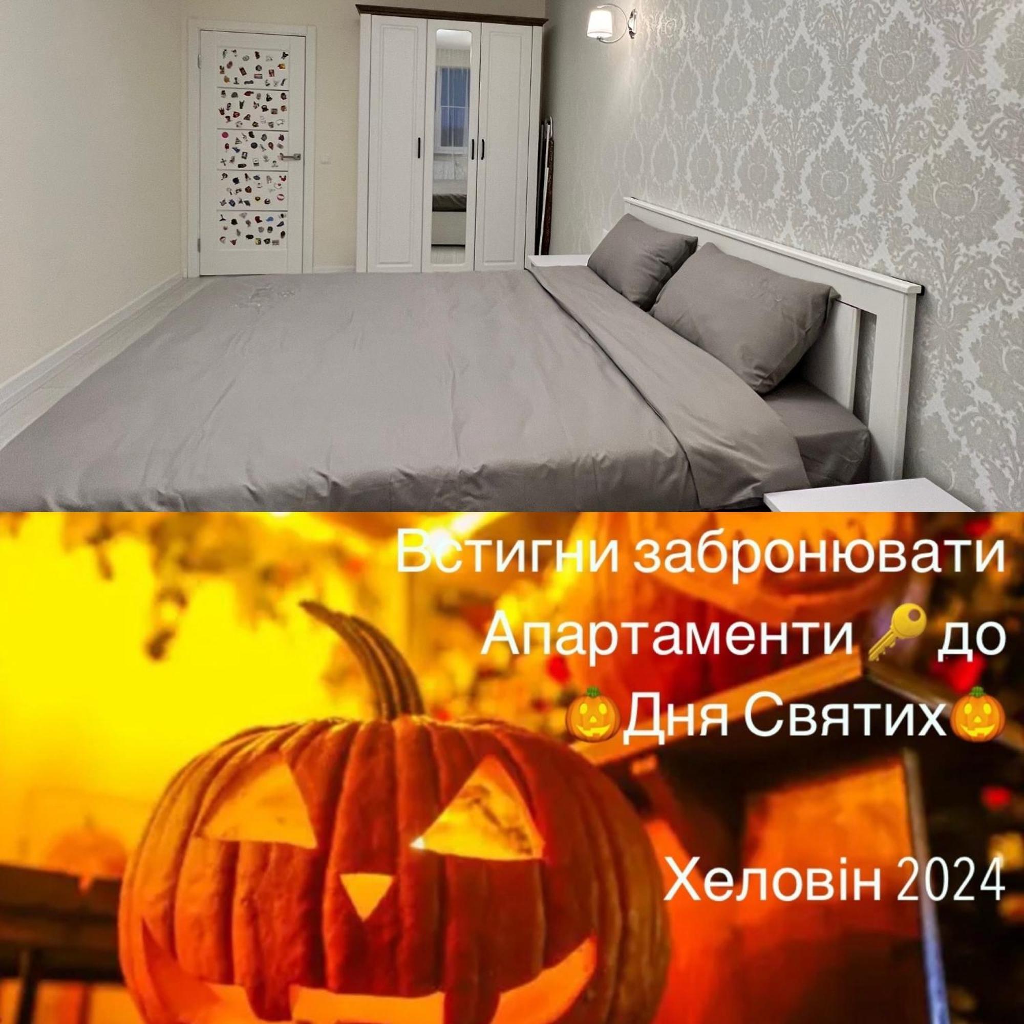Gold Apartment Vysochana18 Ivano-Frankivsk Extérieur photo